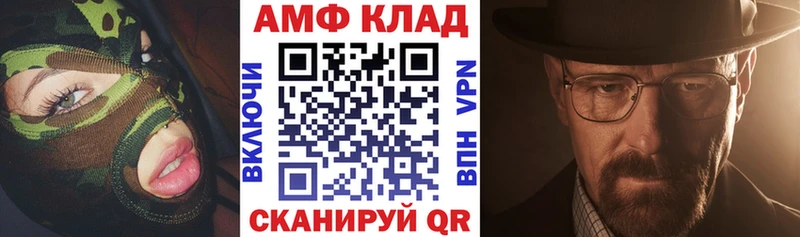 Амфетамин 97%  Сергач 