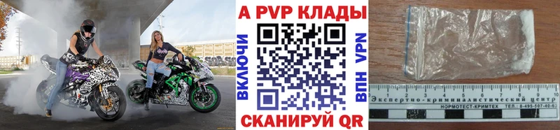 купить наркоту  Сергач  A-PVP СК КРИС 