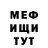 Первитин пудра Garik L