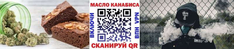 где найти   Сергач  Cannafood марихуана 