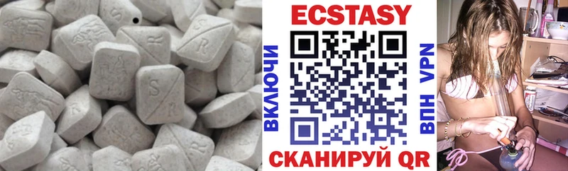 ЭКСТАЗИ 300 mg  наркотики  Сергач 