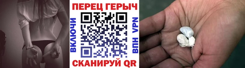 даркнет сайт  Сергач  ГЕРОИН гречка 