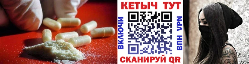 закладка  Сергач  Кетамин ketamine 
