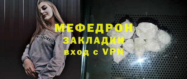 кокаин Покровск