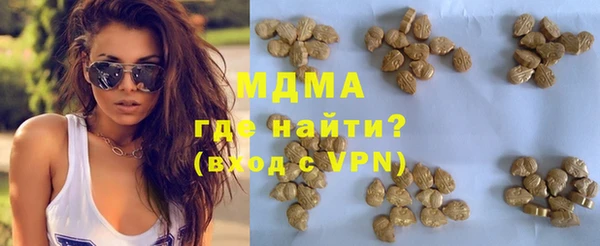 mdma Покачи