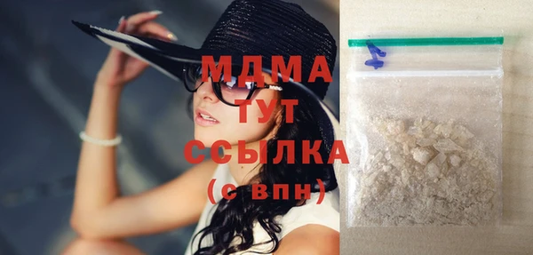 МДМА Покров