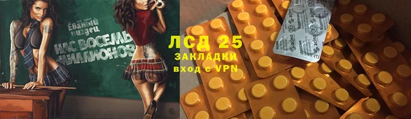 кокаин Покровск