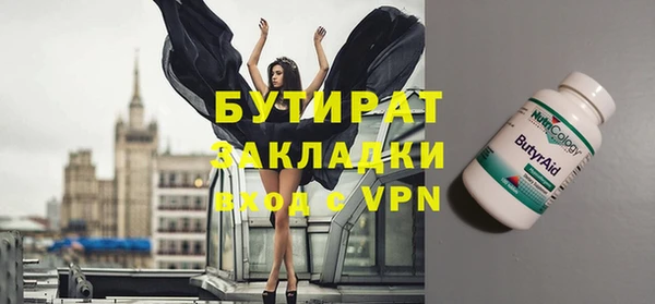 кокаин Покровск