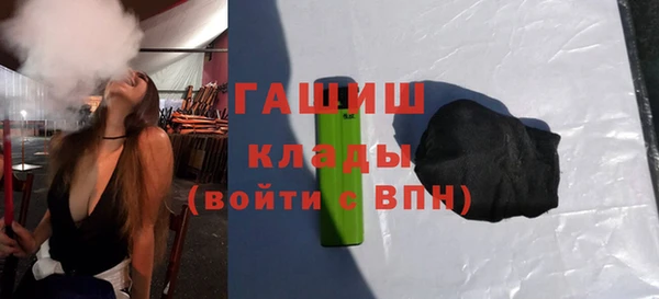 кокаин Покровск