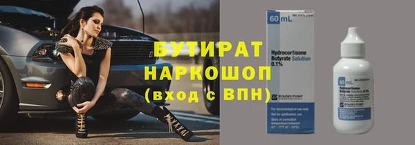 mdma Покачи