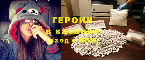 кокаин Покровск