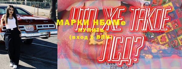 МДМА Покров