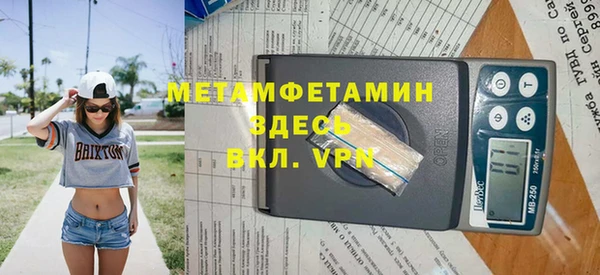 синтетический гашиш Белая Калитва