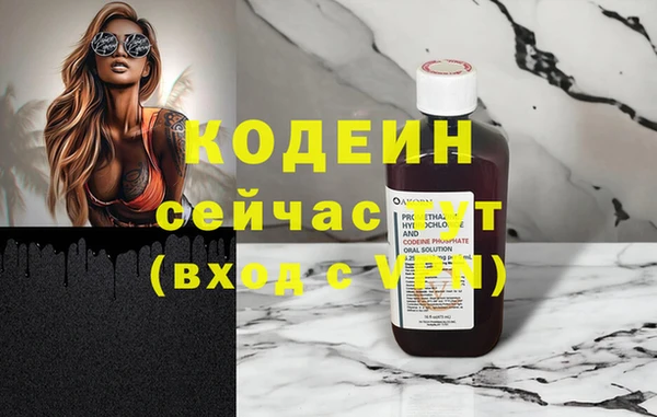 кокаин Покровск
