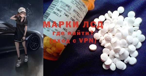 МДМА Покров
