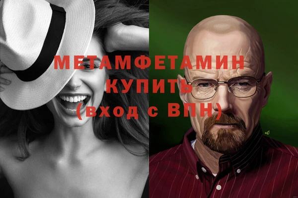 кокаин Покровск