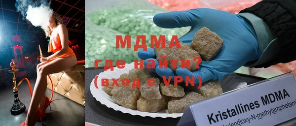 mdma Покачи