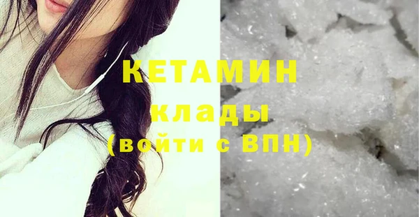 МДМА Покров
