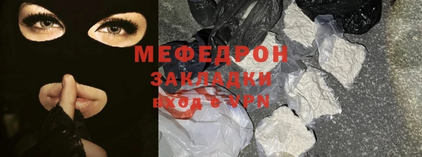 mdma Покачи