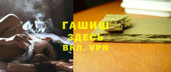 кокаин Покровск