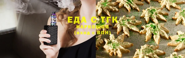 кокаин Покровск