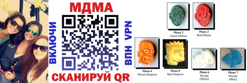 MDMA кристаллы  кракен ONION  Сергач 
