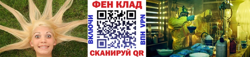 Первитин Methamphetamine  наркотики  Сергач 